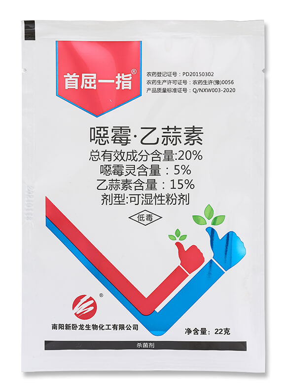 20%噁霉·乙蒜素-首屈一指-眾沃邦拓4