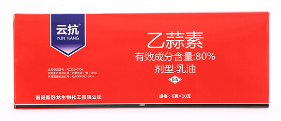 80%乙蒜素-云抗套裝-眾沃邦拓6