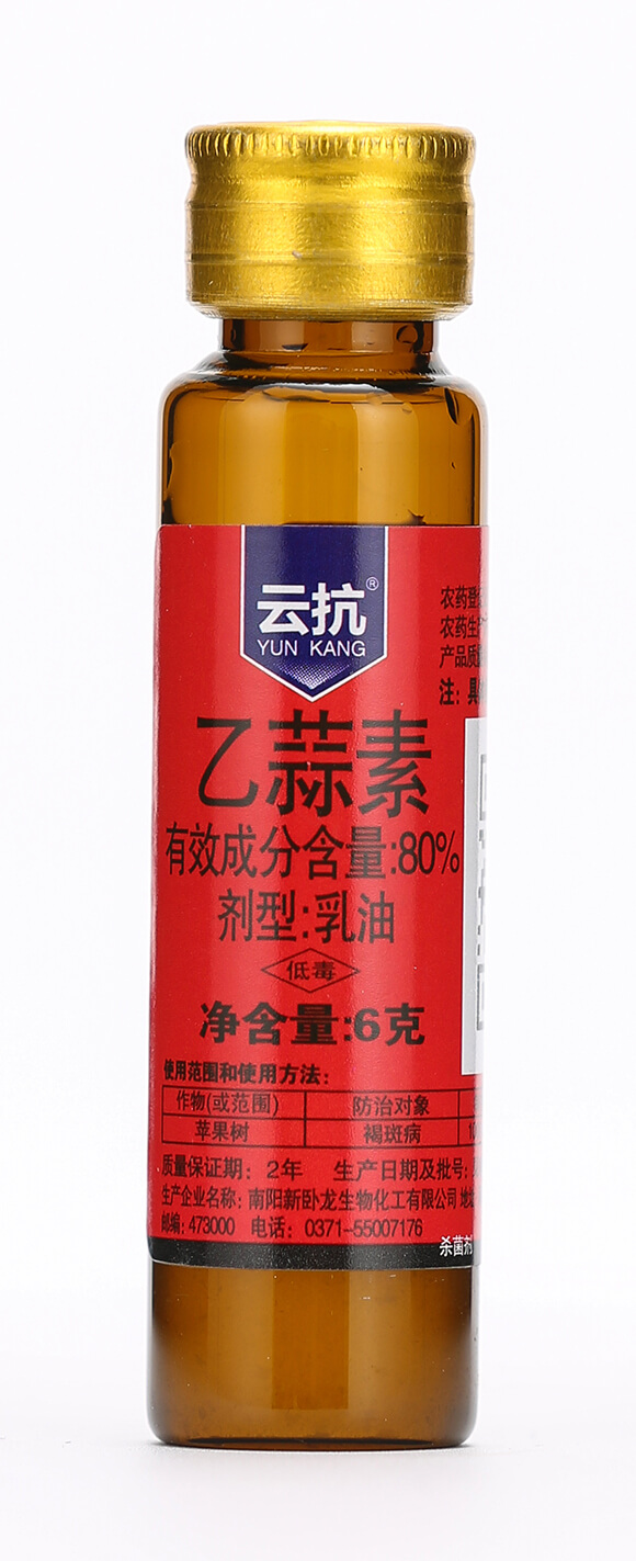 瓶裝乙蒜素-云抗-眾沃邦拓4