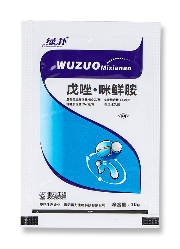400克每升戊唑·咪鮮胺-綠撲-嵐蓬農(nóng)業(yè)4