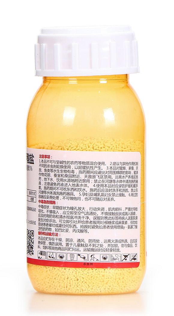 5%甲氨基阿維菌素苯甲酸鹽-峰王藥霸-嵐蓬農業(yè)7