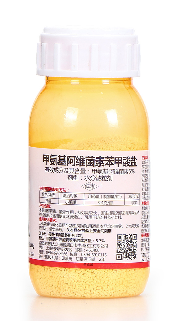 5%甲氨基阿維菌素苯甲酸鹽-峰王藥霸-嵐蓬農業(yè)6