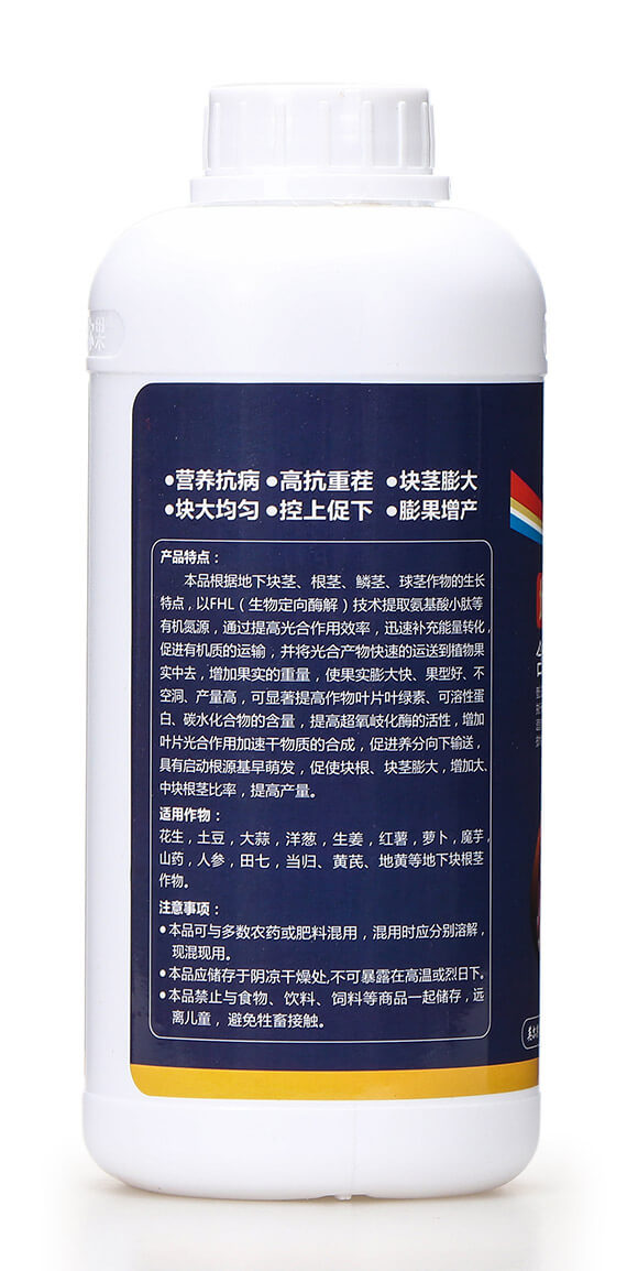 含腐植酸水溶肥料 地下膨果 英爾果6