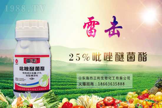 2021-5-5香菇多糖農(nóng)藥價(jià)格廠商報(bào)價(jià)