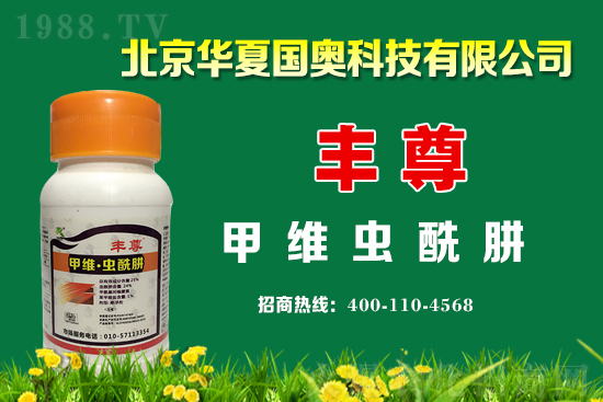 2021-05-18香菇多糖農(nóng)藥價格廠商報價