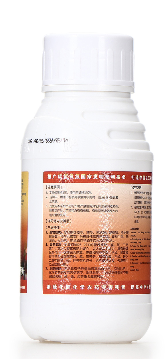 碳?xì)浜朔?紅藻門-碳?xì)鋰H2