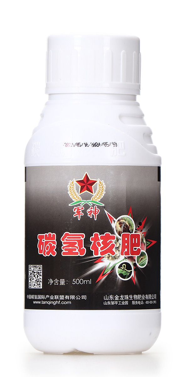 碳氫抗蟲劑-碳氫國際1