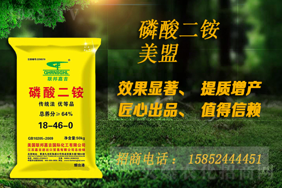 磷肥市場(chǎng)震蕩走高，近日磷肥價(jià)格行情走勢(shì)2021.6.21