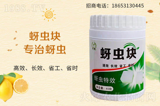 合作再升級！沃源生物攜手1988.TV共筑網(wǎng)絡招商新戰(zhàn)績！