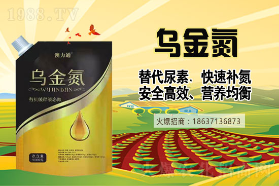 尿素價格是漲是跌？2021年6月9日華中尿素價格一覽