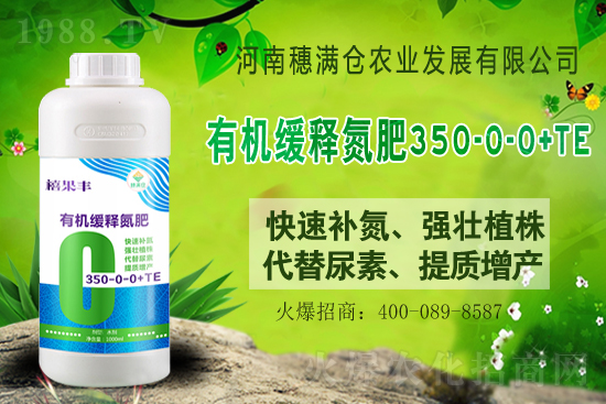 尿素價(jià)格多少錢一噸？021年6月9日華東尿素價(jià)格行情日報(bào)