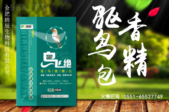 為什么鳥類騷擾莊稼越來越嚴重？該如何趨避鳥類？這里有你想要的驅(qū)鳥妙招！