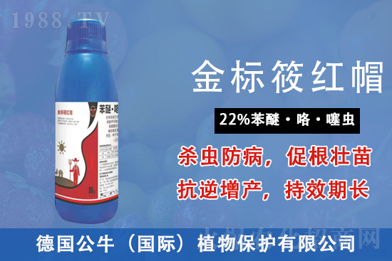 嘧菌酯殺菌劑價格走勢