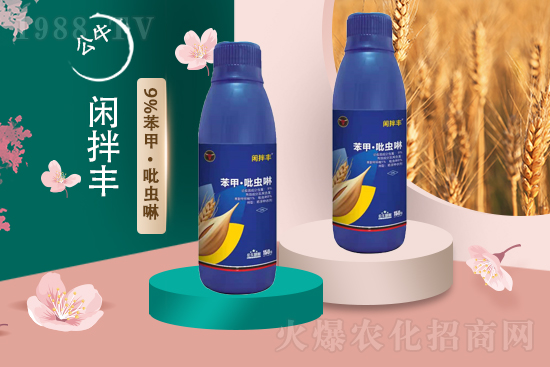 2021.8.16烯唑醇?xì)⒕鷦S家價(jià)格