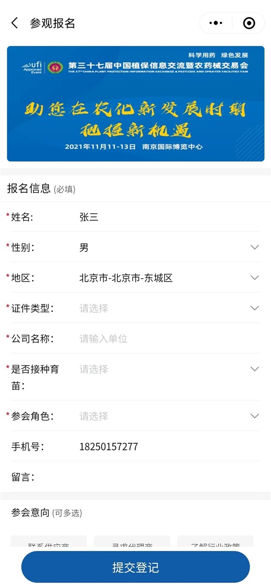 ΢�ňDƬ_20210911093800