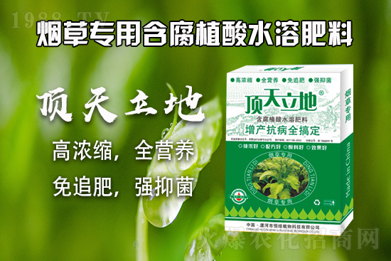 復(fù)合肥市場價格，2021年9月15日復(fù)合肥價格行情