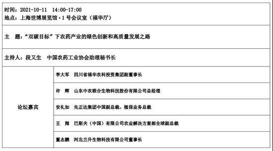 ΢�ňDƬ_20210924090701