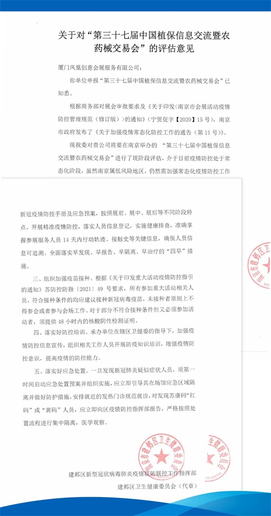 ΢�ňDƬ_20210906085926