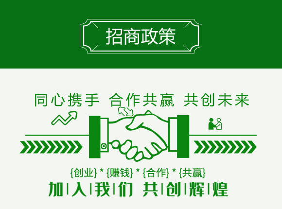 生物有機肥-禾健_04