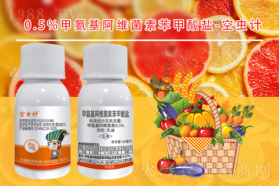 農(nóng)藥價(jià)格