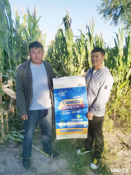 河北艾谷農(nóng)業(yè)科技有限公司3