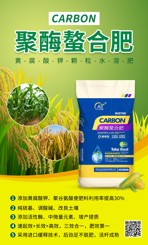 河北艾谷農(nóng)業(yè)科技有限公司889087_01