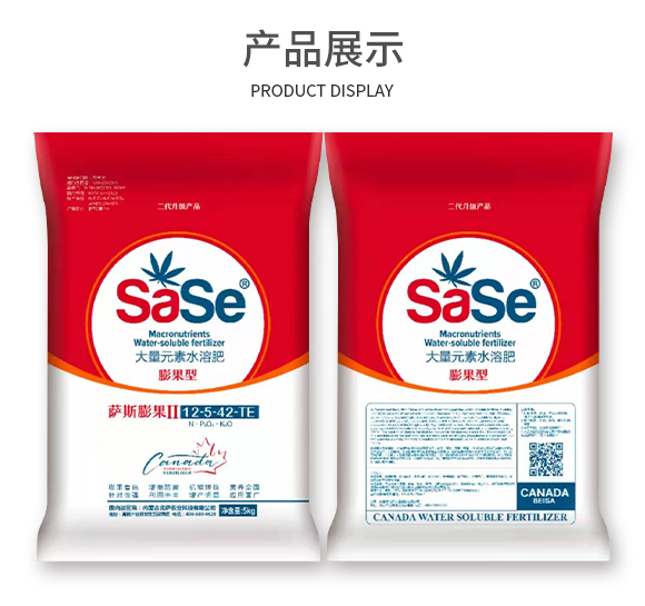 內(nèi)蒙古北薩農(nóng)業(yè)科技有限公司886505_04