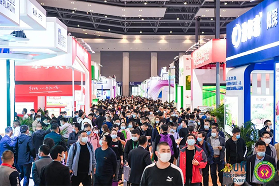 第37屆全國(guó)植保雙交會(huì)大會(huì)主題