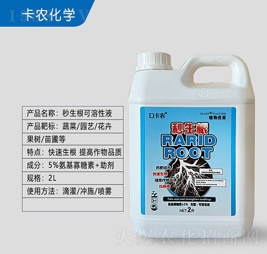 作物根系決定作物產(chǎn)量！這樣做，根系發(fā)達(dá)，白根多，用肥少！