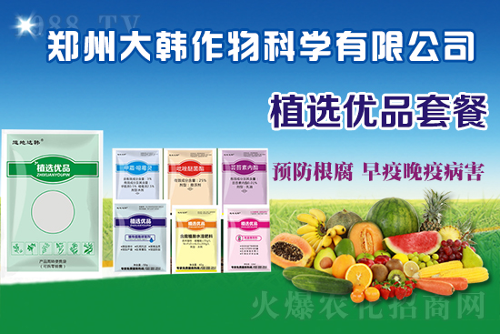 作物藥害肥害頻發(fā)怎么辦？發(fā)生藥害肥害如何補(bǔ)救？