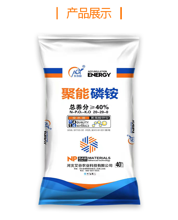 河北艾谷農(nóng)業(yè)科技有限公司_04