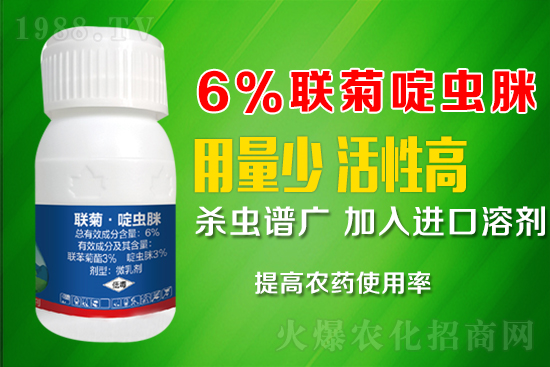 抗性白粉虱難防又難治？這樣用藥蟲卵雙殺，死蟲！