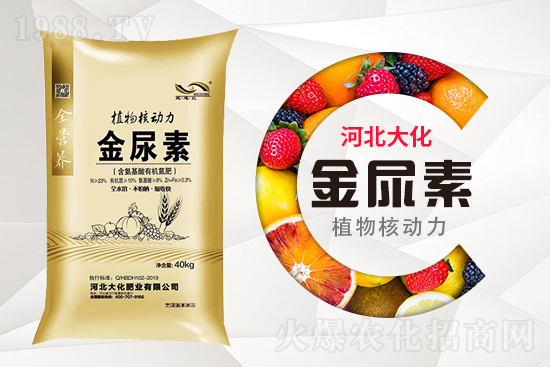 尿素到底能不能做葉面肥？怎么用？