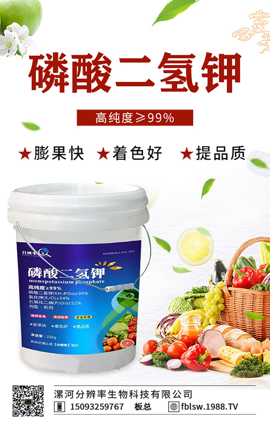 葉面肥的噴施誤區(qū),這三點別犯了!