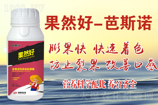 如何讓葡萄上色增甜、膨果更勝一籌？看懂這一招不用愁！