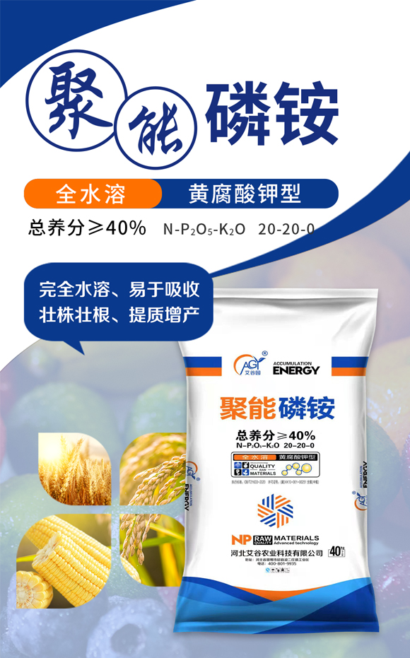 河北艾谷農(nóng)業(yè)科技有限公司_01