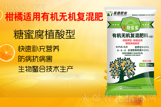     柑橘施肥常見的誤區(qū)有哪些？柑橘如何科學施肥呢？