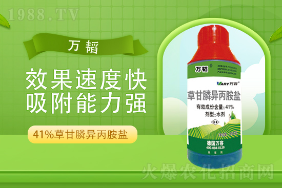 2022年4月9日吡嘧磺隆除草劑價格