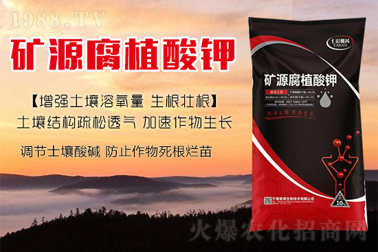 作物種植操作不當(dāng)易傷根！怎樣改善根系狀況呢？