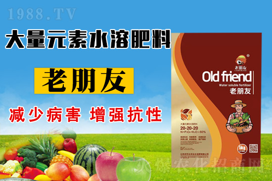 節(jié)水農(nóng)業(yè)簽約1988.TV，攜手共創(chuàng)美好明天！