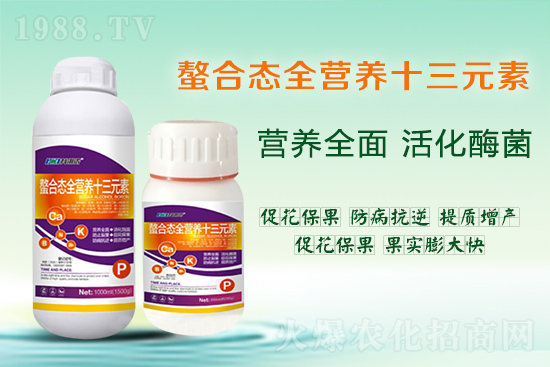 作物缺少微量元素有哪些表現(xiàn)？如何補充？趕快收藏起來！