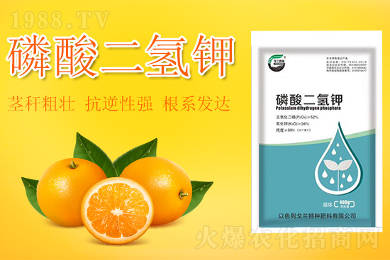 磷酸二氫鉀到底有什么用？磷酸二氫鉀使用小妙招