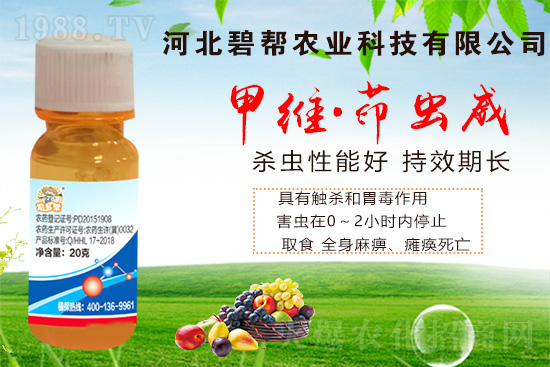     很多人在種植蔬菜時(shí)經(jīng)常受到菜青蟲的危害，菜青蟲是十字花科蔬菜上的主要害蟲，危害高峰在5月下旬-6月上旬，菜青蟲會(huì)導(dǎo)致蔬菜的品質(zhì)和產(chǎn)量嚴(yán)重降低。