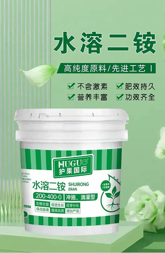 磷肥繼續(xù)暴漲！全能新品替代一銨二銨！一樣頂兩樣！交1000頂4000！