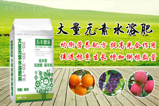 大量元素水溶肥好用么？大量元素水溶肥有哪些功效？