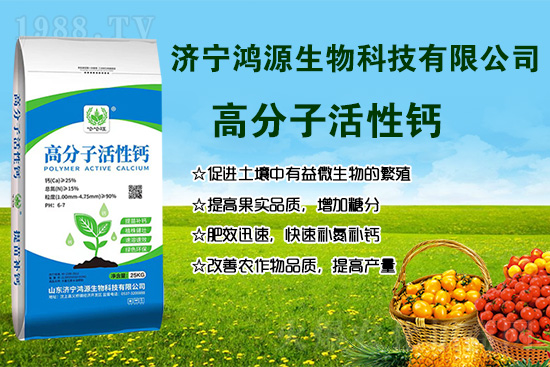 果實缺鈣怎么辦？果實吸收鈣的兩個高峰期！