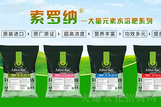 復合肥漲價瘋狂 ，而這幾款高端進口新型肥卻成了市場香餑餑！