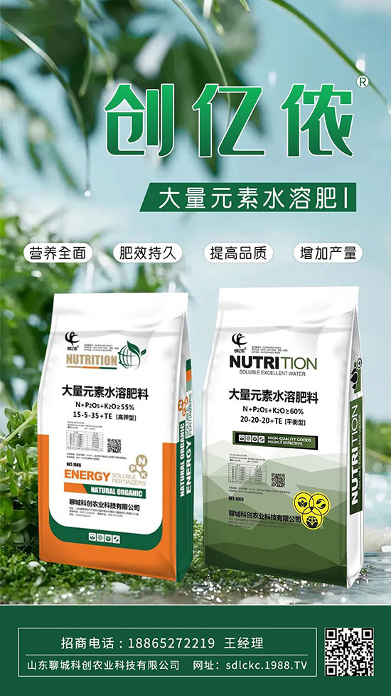 農(nóng)資經(jīng)銷商如何選產(chǎn)品才能致勝？這些方面要注意