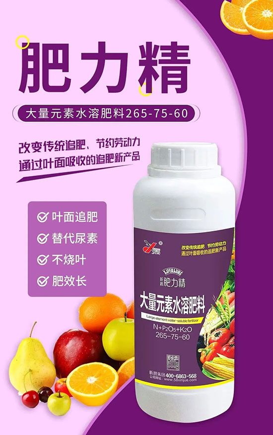 農(nóng)資經(jīng)銷商如何選產(chǎn)品才能致勝？這些方面要注意