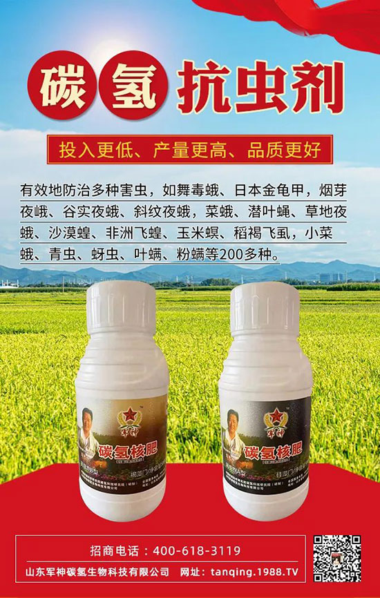 農(nóng)資經(jīng)銷商如何選產(chǎn)品才能致勝？這些方面要注意